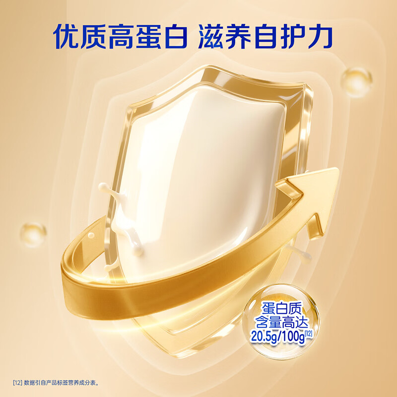 蒙牛 金装学生多维高钙高锌奶粉400g 添加DHA 核桃油 营养儿童青少年