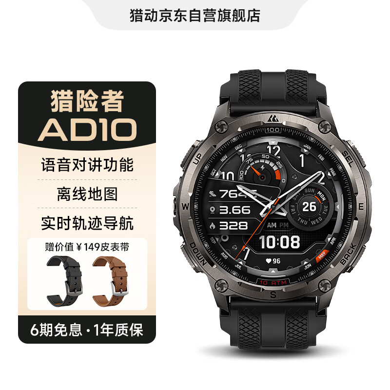 Liedong Explorer AD10 Outdoor Sports Watch GPS Off-road Cycling Mountaineering Swimming Diving Heart Rate Monitoring Ultra-long Battery Life