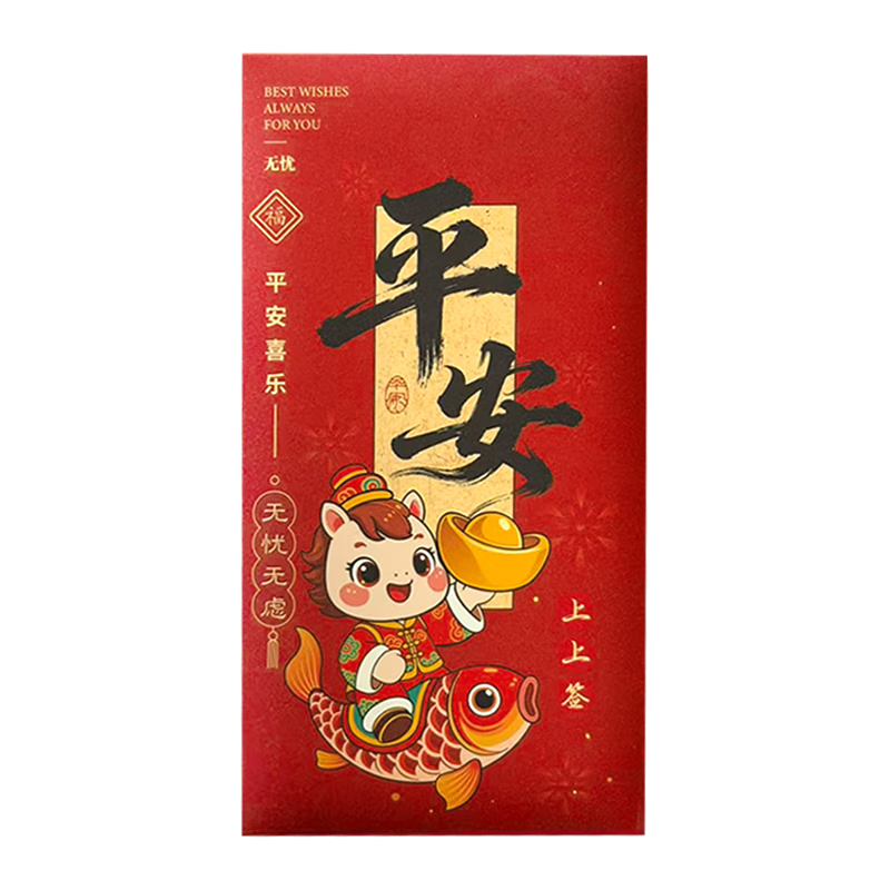 Extreme Space Bonus Red Envelope Gold List Top Birthday Creative Red Packet Good Luck Opening Ceremony Lucky Money Envelope Newborn Red Packet Bag 6 Pieces