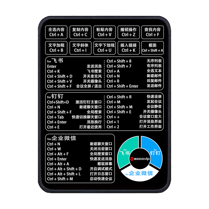EXCO Shortcut Key Mouse Pad Small Size Feishu DingTalk WeCom Multifunctional Precision Edge Computer Office Software Mini Rectangular Portable 0674