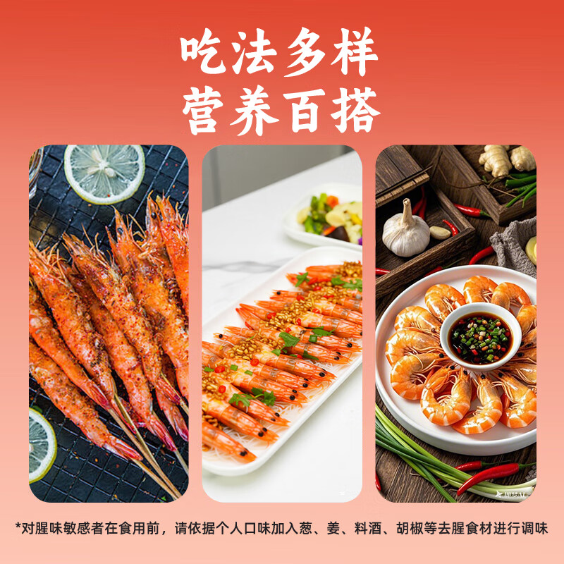 环球水产鲜冻白虾（大号） 去冰净重4斤 80-100只 海鲜烧烤 家庭 聚餐送礼