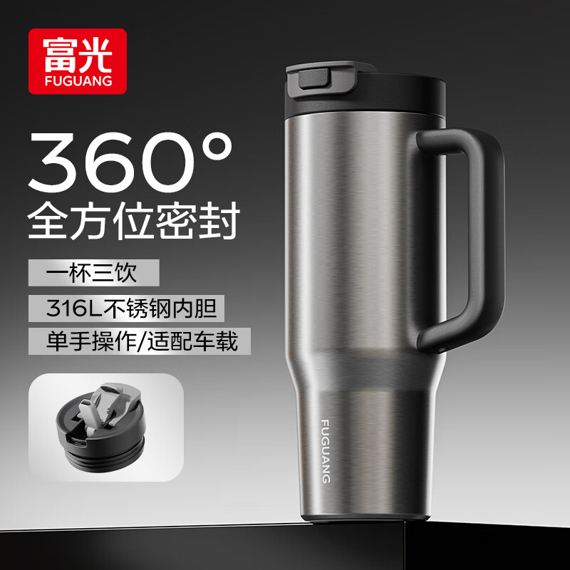 Fuguang 316L Straw Insulated Cup, Large Capacity, Sealed, for Men And Women, Ice King Cup, Giant Water Bottle, Tea Infuser Cup, Natural Color