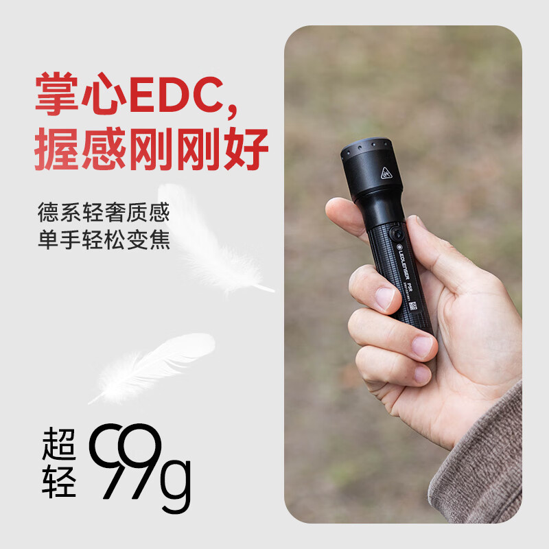 LED LENSER P5R High-Power Waterproof Zoom Flashlight Long-Lasting Lithium Battery Type-C Charging Compatible with Dry Batteries