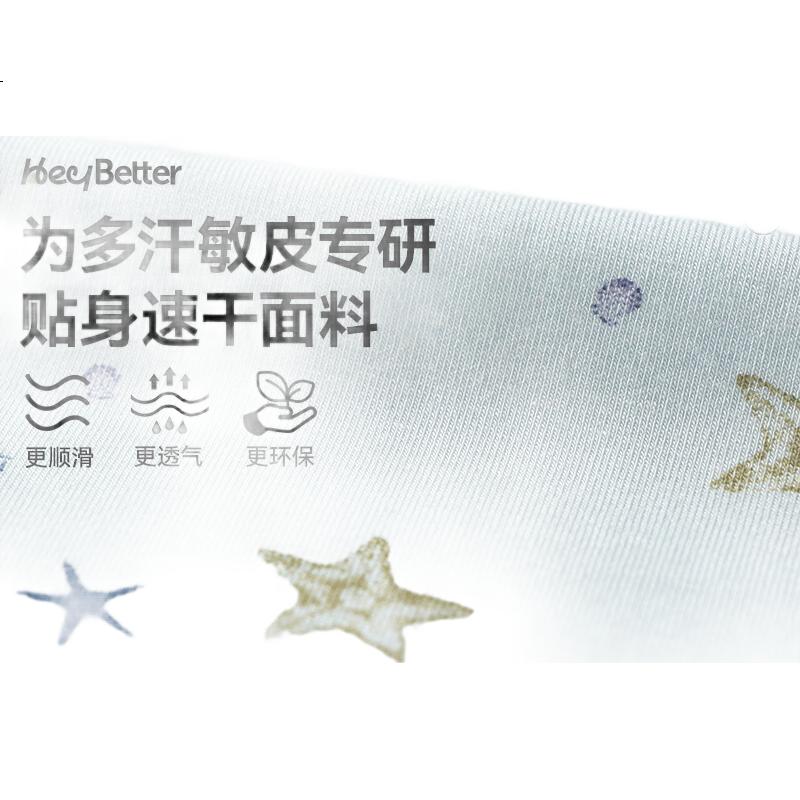 Детский домашний комплект HeyBetter, быстросохнущий, антибактериальный, мягкий, дышащий, размер 170, розовый