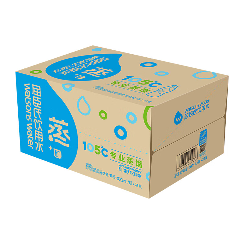 屈臣氏蒸馏水添加矿物质500mL*24瓶整箱装瓶装饮用水非矿泉水会议户外