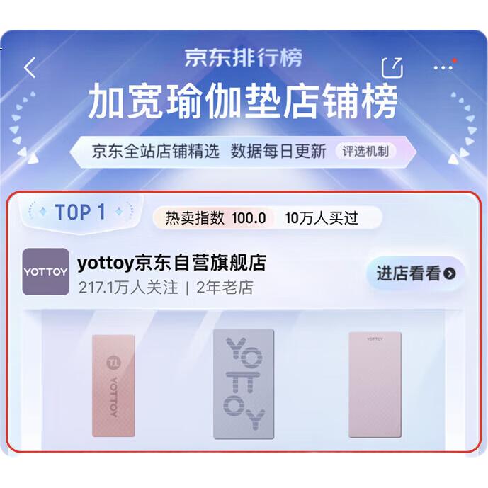 Коврик для йоги Yottoy, мужской, большой, TPE, утолщенный, широкий, звукопоглощающий, противоскользящий, для фитнеса, звездная ночь, черный