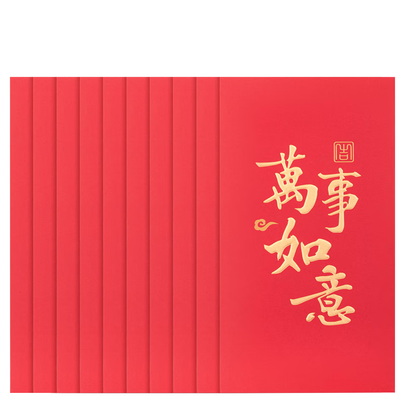 Deli Chinese New Year Red Envelopes Large Capacity 10-Pack Kids' Lucky Money Packets BF106
