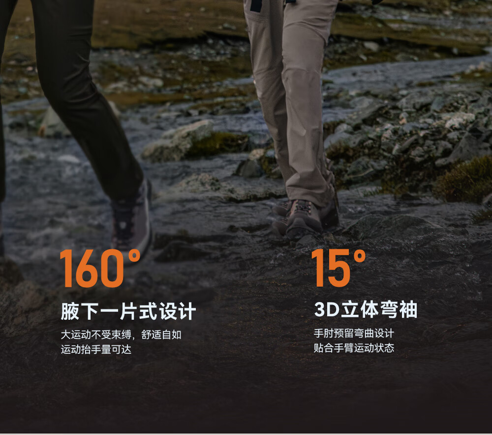 KAILAS M8 IC-MAX Men's GTX 3L Windproof, Water-Repellent, Warm, Breathable Softshell Hiking Jacket Autumn Winter 3