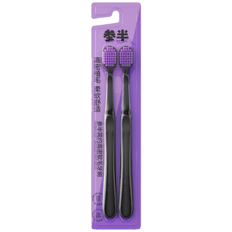 Canban Simple High-Density Soft Bristle Toothbrush, Wide Head, Thin Base, Gum Protection, Gentle on Gums, Cleans Thoroughly, 2 Pieces
