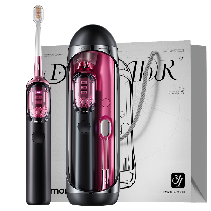 JIMOK German Sterilization Space Capsule Electric Toothbrush High-Speed Vibration 3+1S Mode Portable Storage Intelligent Zoning Tech Aesthetics J7Pro Sonic Blackberry Pink
