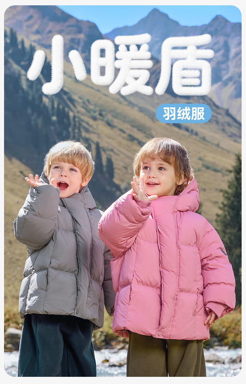 Ciciibear Baby Down Jacket Unisex Kids Winter Thickened Extreme Cold Warm Puffer Coat with Three-Proof Technology 1
