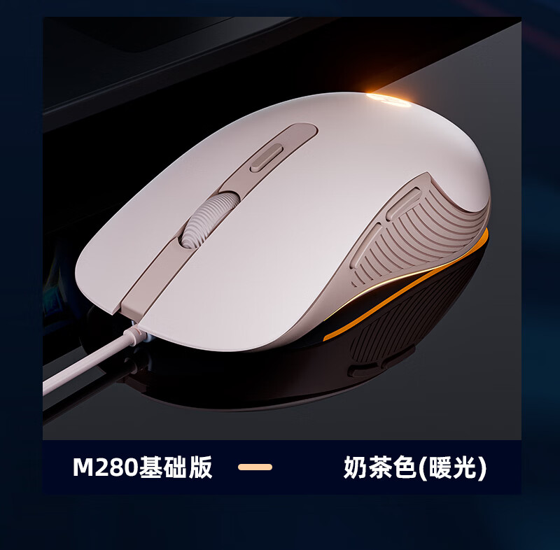 HP M280 Wired Gaming Mouse RGB Lighting for Laptop Desktop Office Men Women LOL PUBG CF Black Rose Red with Sound 1