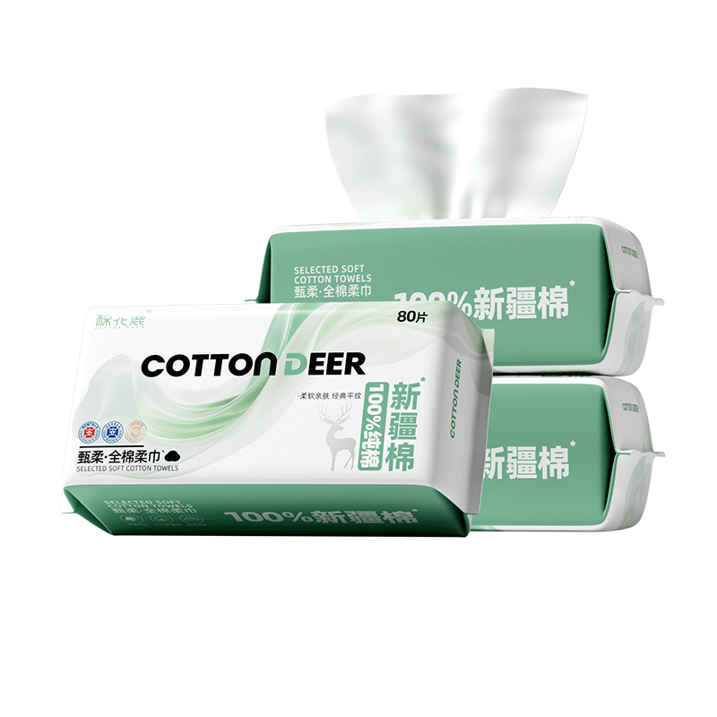 Cotton Deer Facial Wipes 80pcs*3 Packs Disposable 100% Cotton Soft Towels Face Towels 20*20CM