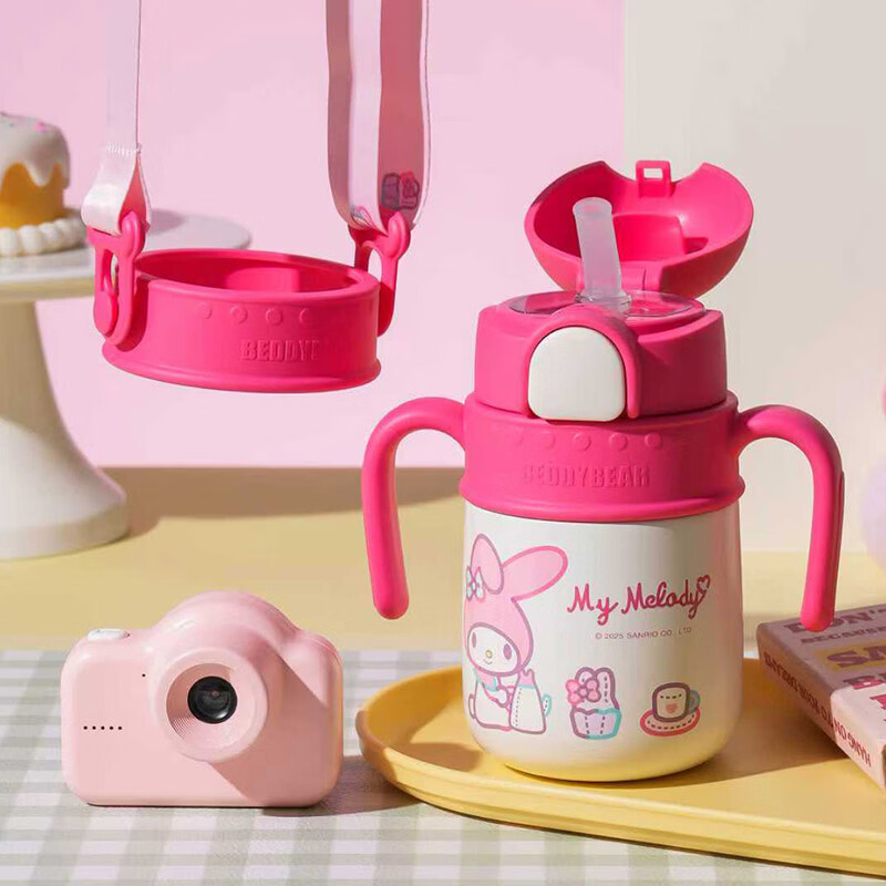 BEDDYBEAR Children's Insulated Straw Water Bottle with Handle and Strap, Dual-Use Kindergarten Student Cup 400ml Melody