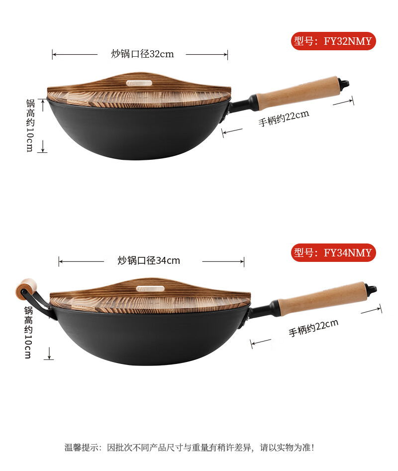 COOKER KING Iron Wok, Handmade Cast Iron Frying Pan, Traditional Non-Heritage Mud Film Cast Pan, Flat Bottom Pan, 32cm FY32NMP 3