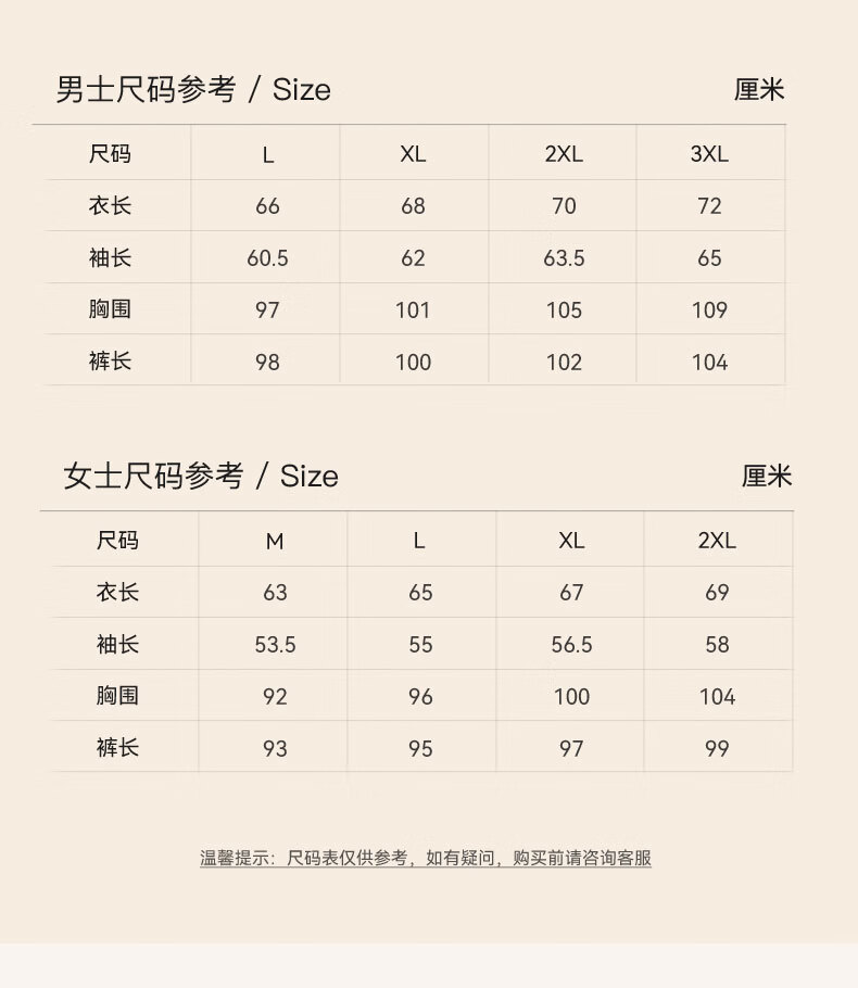 MiiOW 100% Wool Filled Men's Thermal Underwear Set Thickened Fleece Autumn Winter Warm Long Johns for Men and Couples 13