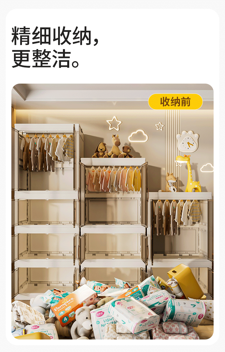 Xitianlong No-Installation Foldable Storage Cabinet Magnetic Storage Cabinet Bedside Storage Box with Universal Wheels 1 Cabinet 2 Boxes 68cm Width 5