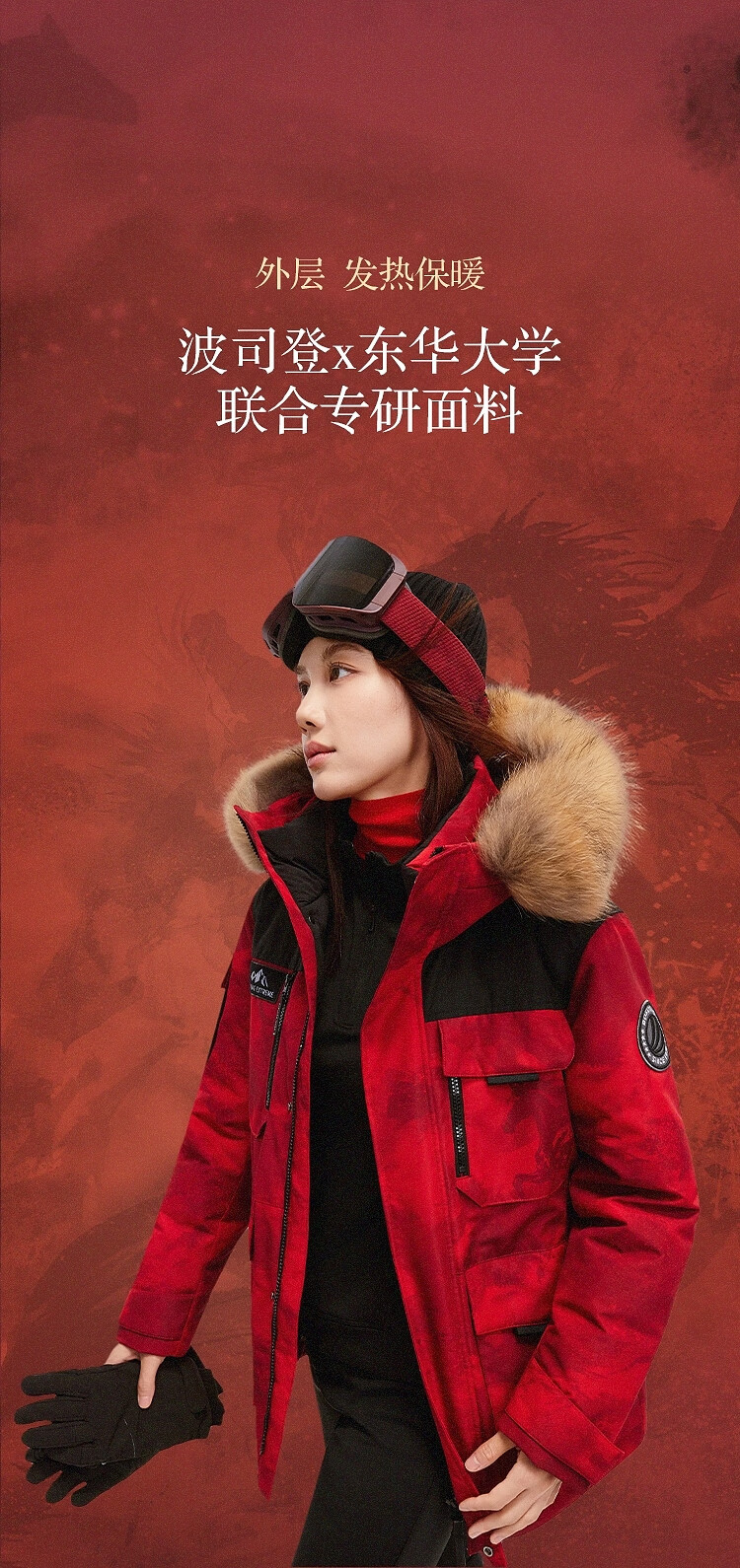 BOSIDENG Winter Goose Down Jacket Unisex Thickened Couple's New Year Red Coat Hot Sale Celebrity Style 1