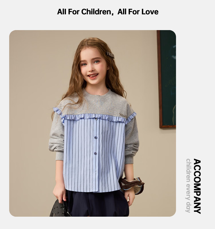 ASK JUNIOR Kids Hoodie 2026 Spring Striped Colorblock Sportswear Girls' Academy Style Ruffle Top 5