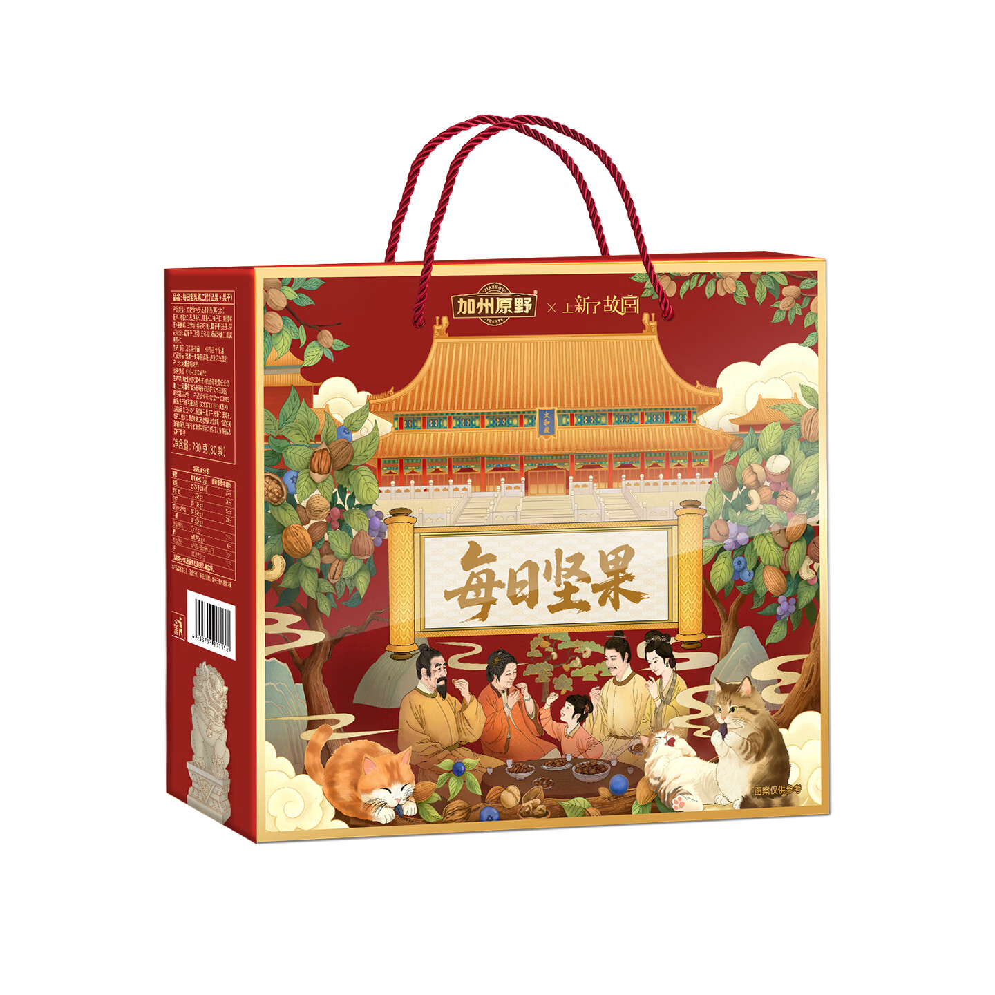 加州原野每日坚果第二代780g/盒 坚果炒货京东自营年货干湿分离-两款随机