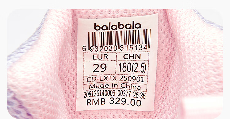 Balabala [Kuromi IP balaOne] Kids Sports Shoes Children's Sneakers 2026 Spring Autumn Girls Shoes 11