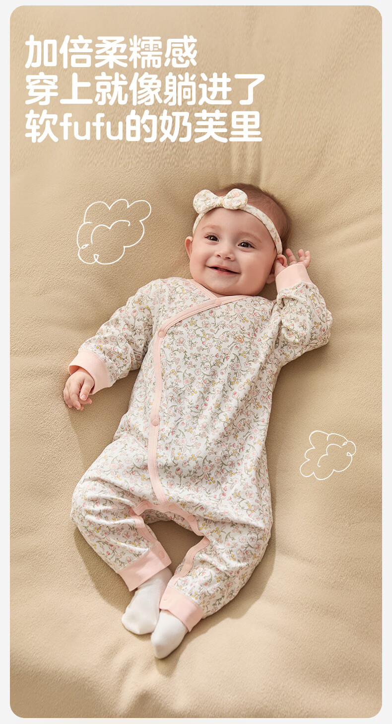 PurCotton Baby Ultra-Soft Knitted Cotton Jumpsuit Four-Season Newborn Bodysuit Rhythm Size 59 1