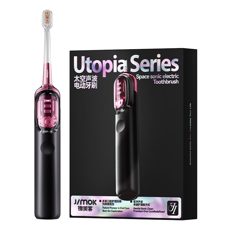 JIMOK German Electric Toothbrush Gift Set Sonic J7 Blackberry Pink Birthday New Year Gift for Couples