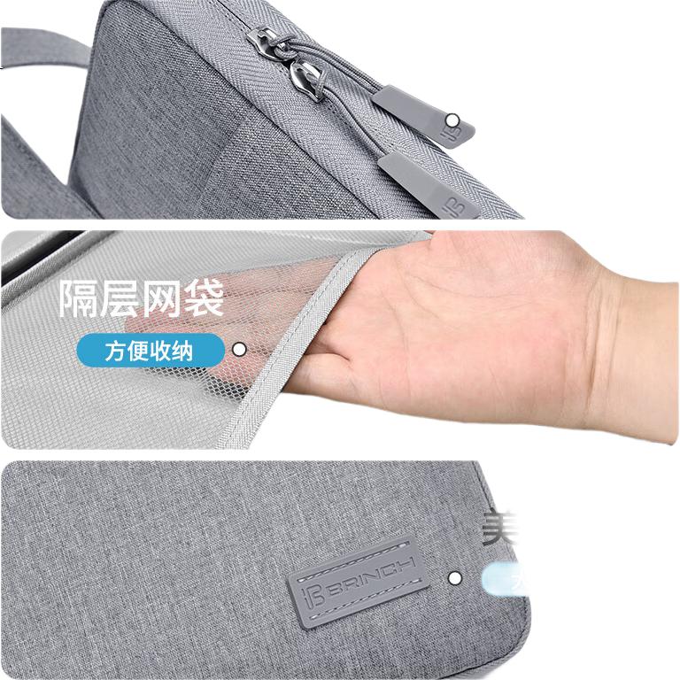 Сумка для ноутбука BRINCH