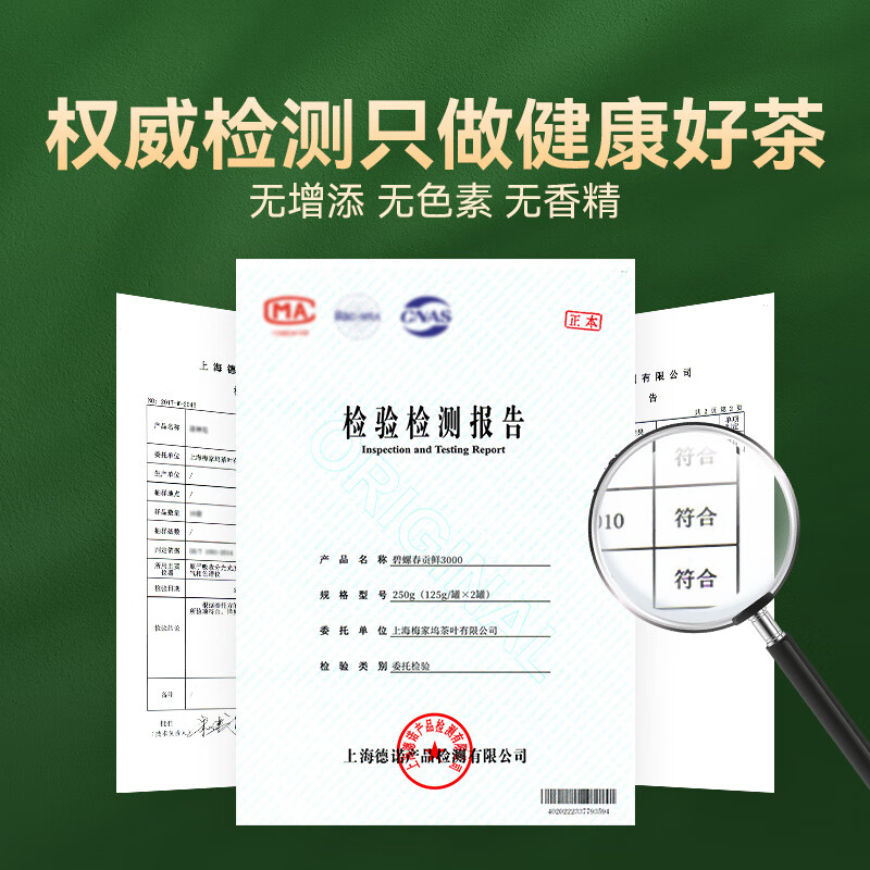 贡苑绿茶苏州特级碧螺春250g明前新茶嫩芽花果香茶叶散装自己喝