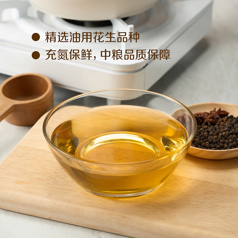 初萃【保真花生油】中粮 花生油4L 一级 物理压榨 食用油