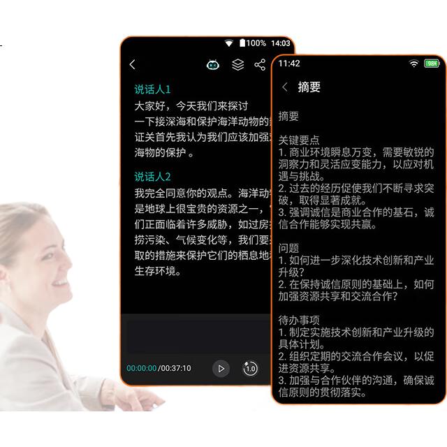Профессиональный диктофон Newsmy M8 с искусственным интеллектом, записью в реальном времени, шумоподавлением, переводчик, синхронный перевод, портативный офлайн-переводчик для международных путешествий