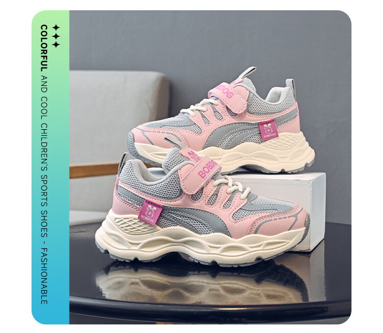 BOBDOG Kids Girls Spring Mesh Breathable Running Shoes Low-top Versatile Children's Sports Shoes 102561039 Beige/Wine Red Size 32 3