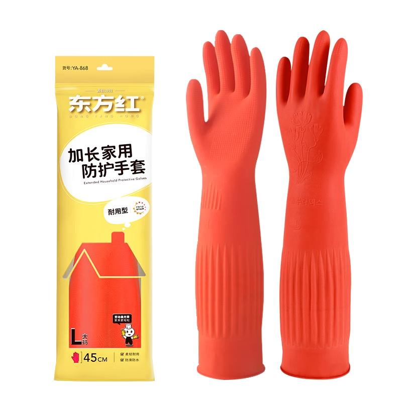 Dongfanghong 45CM Extended Protective Gloves, Thickened Rubber Latex, Waterproof Rubber, Protective, Cold-Resistant, Cleaning, Size L/red, 10 Pairs