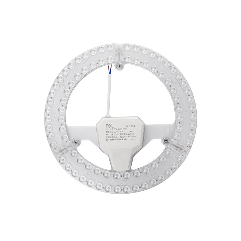 Foshan Lighting (FSL) LED Ceiling Light Core Retrofit Board, High Ra97 Color Rendering, Round Light Panel, Tri-Color Adjustable Magnetic Light Source Module, Full Spectrum, 60W Stepless Dimming with Terminal Block