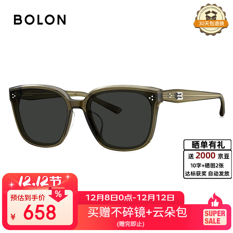 BOLONBOLON Eyewear 26 New Lin Yitong Style Versatile UV Protection Sunglasses Unisex Driving Shades BL3255C80