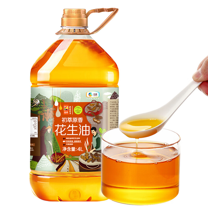 初萃【保真花生油】中粮 花生油4L 一级 物理压榨 食用油