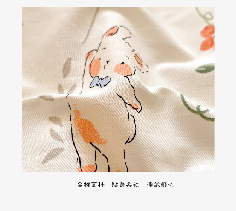 Hodo Pure Cotton 4-Piece Bedding Set 1.5/1.8m Double Bed Printed Cotton Duvet Cover Xinjiang Cotton Bed Sheet 200x230cm Qianxun Floral 18