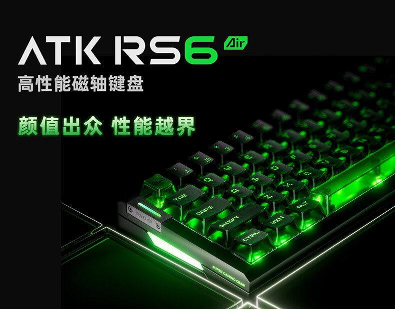 ATK LEV EDGE63 HE Leviathan Limited Edition Gaming Magnetic Switch Keyboard Customized for VALORANT, 64-Key Gaming Mechanical Keyboard Master Edition TTC Magnetic King Switch 1