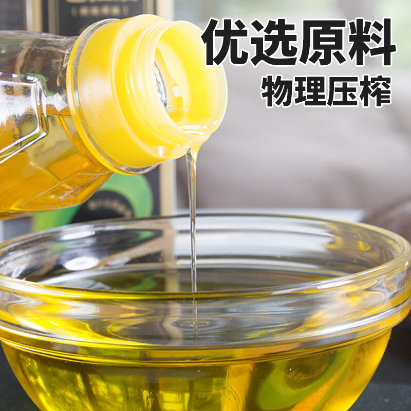 舒可曼玉米油200mL 色拉油食用油烘焙原料代黄油非转基因沙拉凉拌