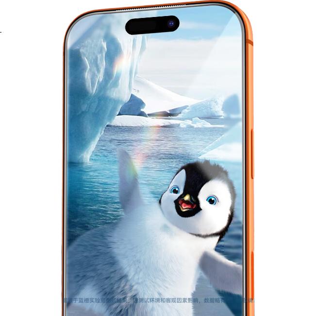 Защитное стекло для iPhone 17 Pro