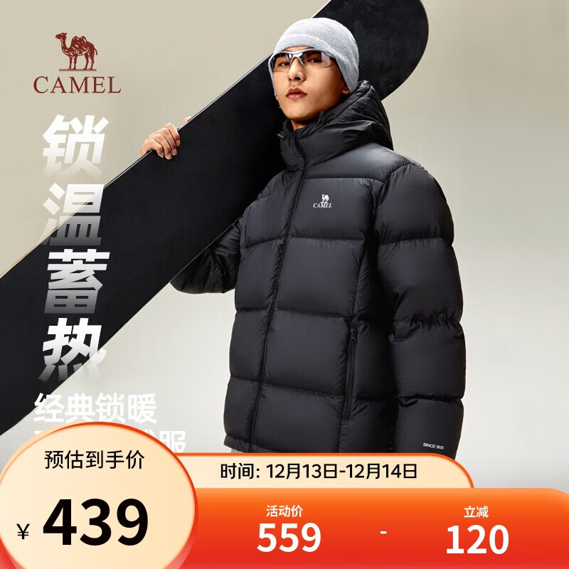 CAMEL Flame Mountain down Jacket for Men And Women, Winter Hooded Anti-Static Duck Down Warm Couple Puffer Coat M34CR07674B