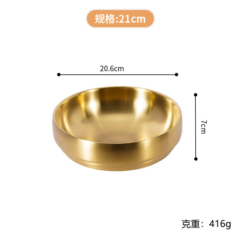 Jingqingfu Thickened Stainless Steel Korean Cold Noodle Bowl Double-Layer Anti-Scald Korean Bibimbap Bowl Large Soup Bowl Gold 21cm Jingcang