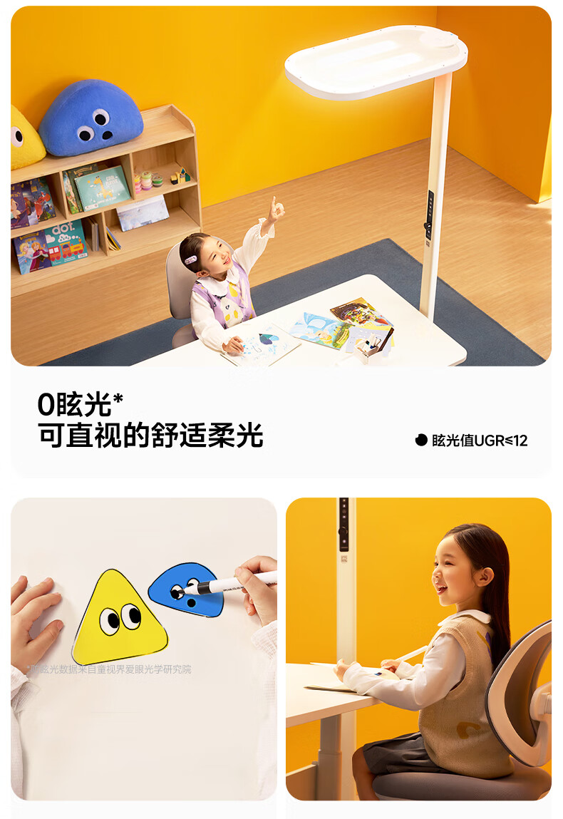 Tongshijie Golden Yellow Eye Protection Street Lamp Voice Control Full Spectrum Living Room Study Floor Lamp Children's Reading Lamp 150W 18