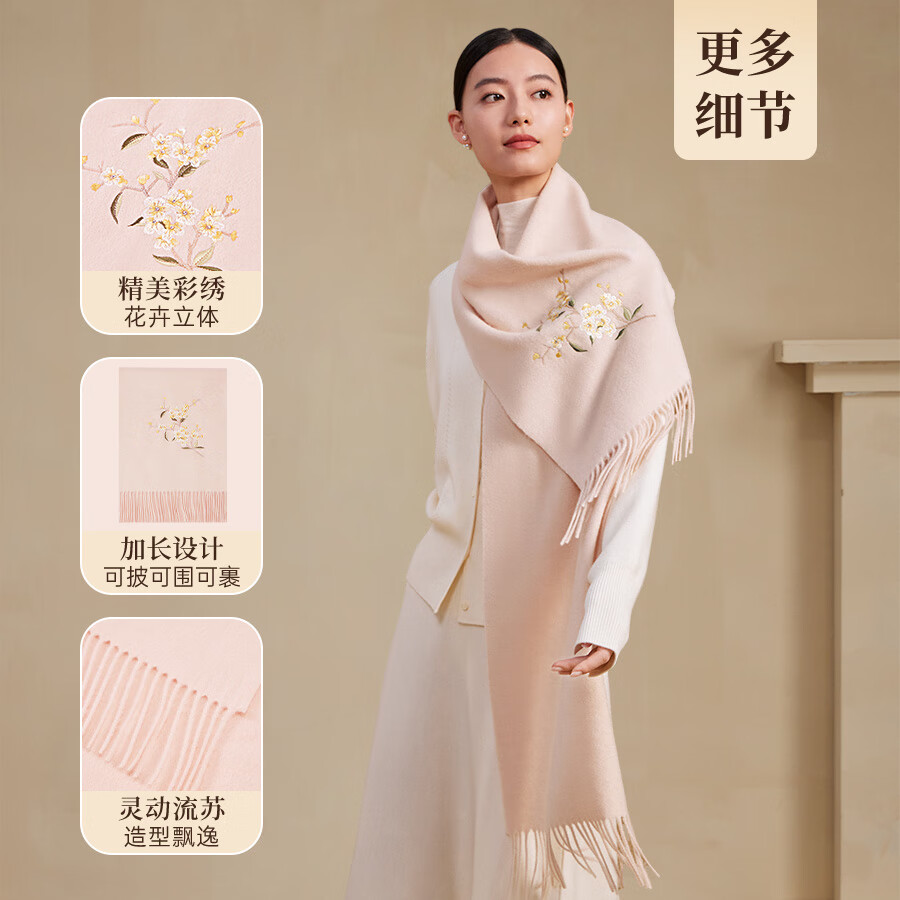 Shanghai Story Extended Embroidery 100% Wool Scarf Gift for Elders and Mom New Year Birthday Autumn Winter Shawl Wrap