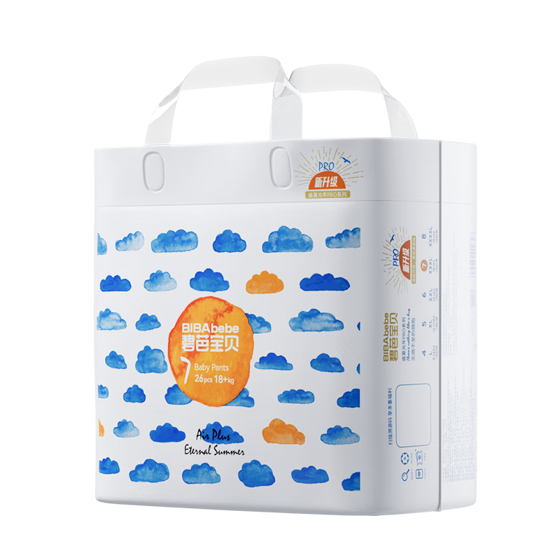 Bibabaobei Summer Pro Pull-Up Diapers XXXL 26 Pieces (≥18kg), Training Pants, Diapers, Growth Pants, Ultra-Thin And Breathable