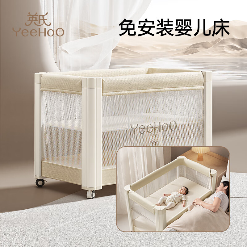 YEEHOO Baby Crib Sleep Pod No-Installation Modular Large Bed Multifunctional Portable Foldable Newborn Infant BB Bed