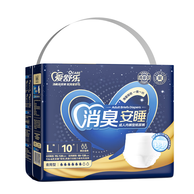 Aishule Adult Pull-Up Diapers, Size L, 10 Pieces, Night Use, Leak-Proof, Underwear Style, for Elderly And Pregnant Women, Odor-Resistant And Antibacterial