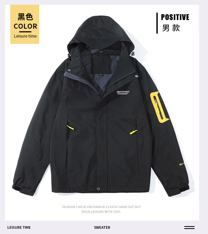 JEANSWEST OUTDOOR Wang Yibo Endorsed Men's Autumn Winter Windproof Casual Couple 3-in-1 Jacket Dark Gray L 7