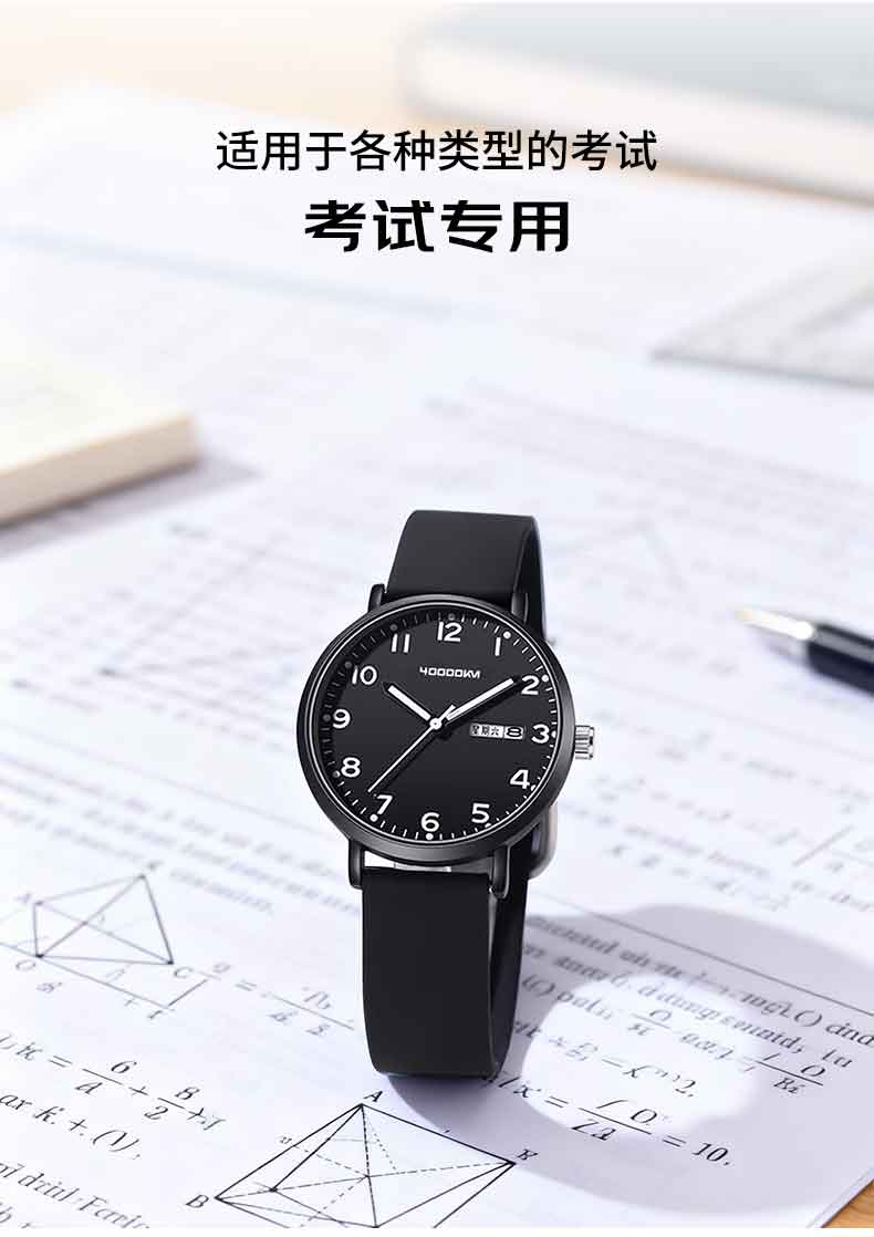 40,000 Kilometers Student Watch for Girls Middle and High School Students Time-Only Silent Mechanical Quartz Exam Special Gift 1