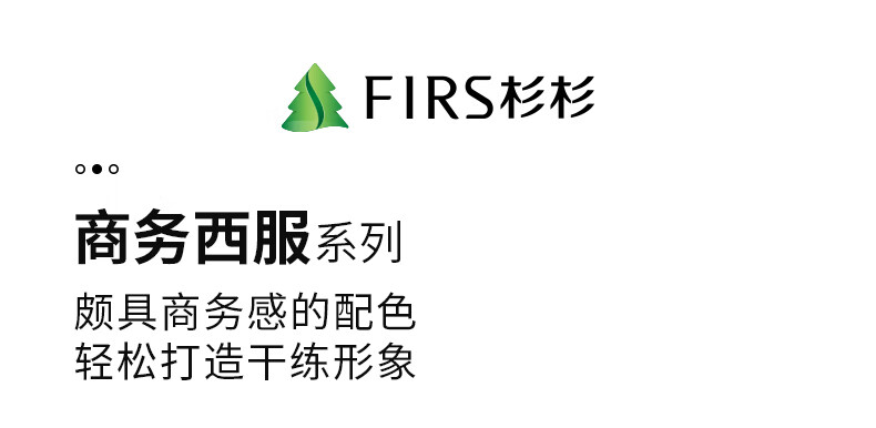 FIRS Anti-Wrinkle Non-Iron Men's Suit Four-Season Business Casual Blazer Professional Work Jacket 1